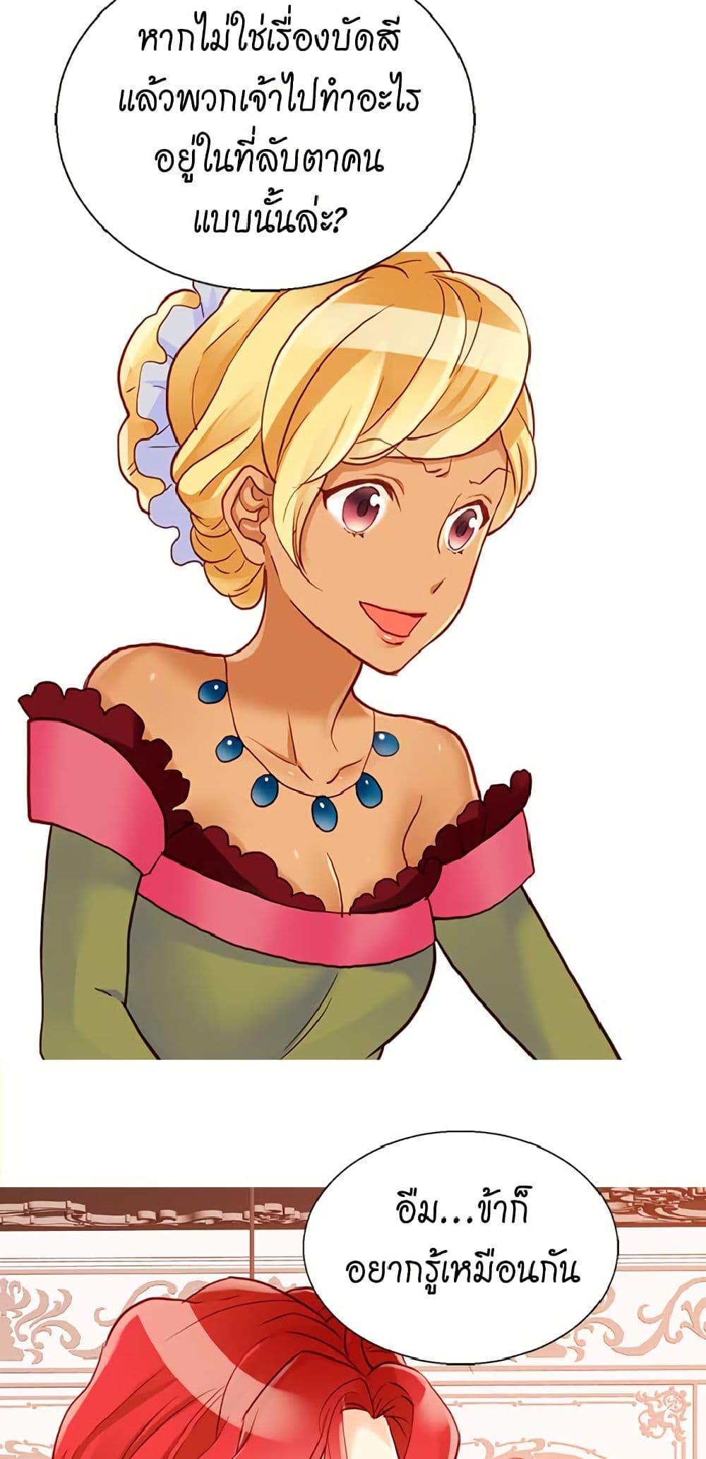 Manga-lc-com อ่านมังงะ อ่านการ์ตูน ออนไลน์ ฟรี Isekai Empress ตอนที่ 1 2 3 4 5 6 7 8 9 10 11 12 13 14 ฟรี ไม่มีโฆษณา Manga-lc - อ่าน มังงะ อ่าน การ์ตูน ออนไลน์ อ่านมังงะ ฟรี