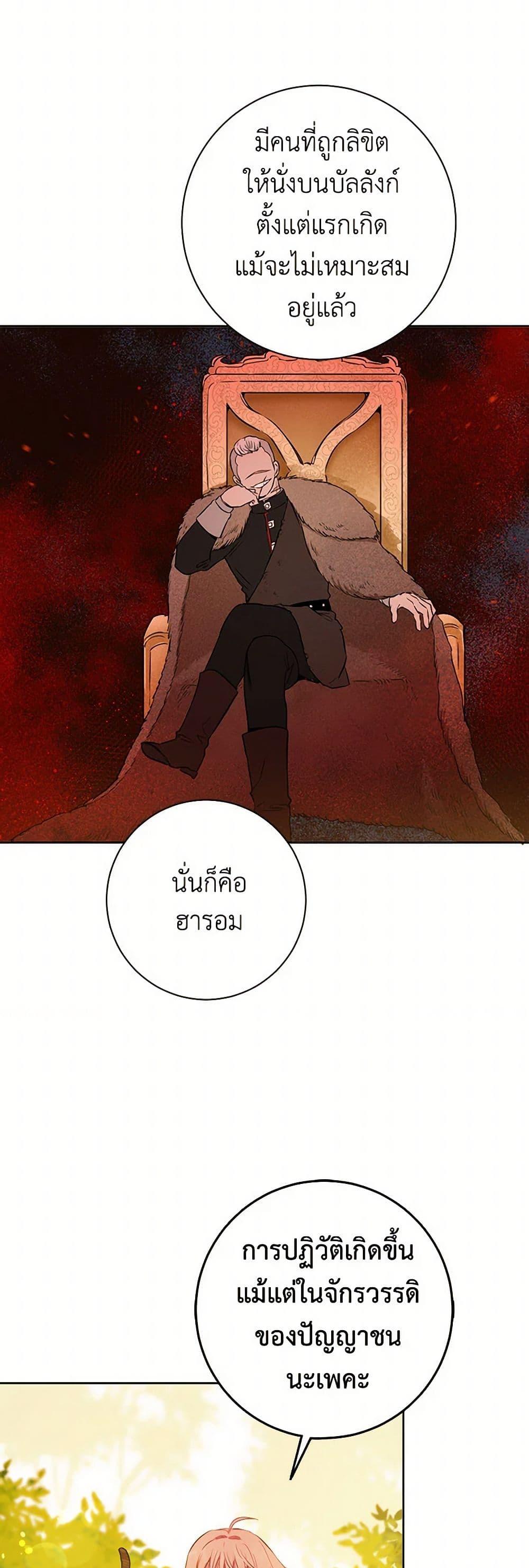Manga-lc-com อ่านมังงะ อ่านการ์ตูน ออนไลน์ ฟรี The Heiress’s Double Life ตอนที่ 1 2 3 4 5 6 7 8 9 10 11 12 13 14 ฟรี ไม่มีโฆษณา Manga-lc - อ่าน มังงะ อ่าน การ์ตูน ออนไลน์ อ่านมังงะ ฟรี