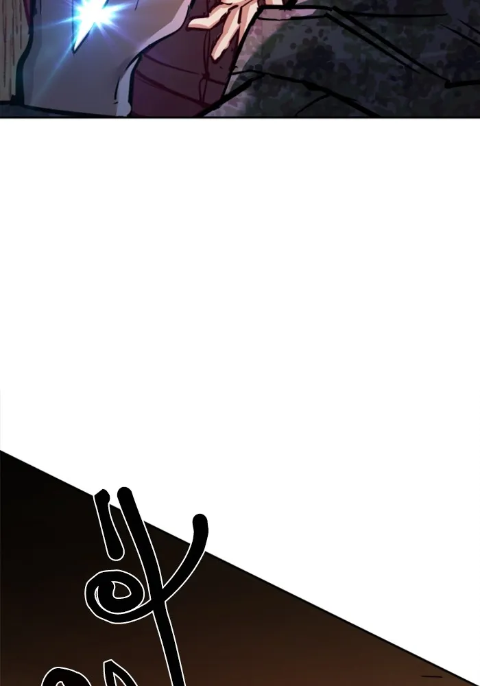 พี่ชายสายบอดี้การ์ด ตอนที่ 221 รูปที่ 109