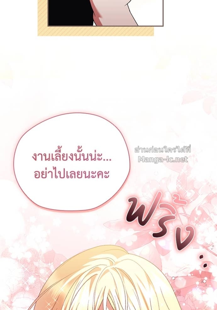 Doujin-Lc- อ่าน โดจิน มังฮวา เกาหลี ญี่ปุ่น จีน แปลไทย คิดว่าการบิดเบือนต้นฉบับ มันทำได้ง่าย ๆ หรือไง ตอนที่ 1 2 3 4 5 6 7 8 9 10 11 12 13 14 ฟรี ไม่มีโฆษณา อ่าน โดจิน Manhwa เกาหลี ญี่ปุ่น จีน เรามีครบ คัดมาให้เน้นๆ โดจิน 18+ รับประกันความฟินโดย Doujin Lc