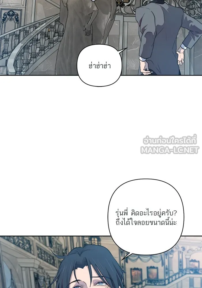 เปย์นี้เพื่อนาย My Sugar Baby ตอนที่ 49 ภาคดีวีนากอมเมเดีย  รุ่นพี่พิเ รูปที่ 54