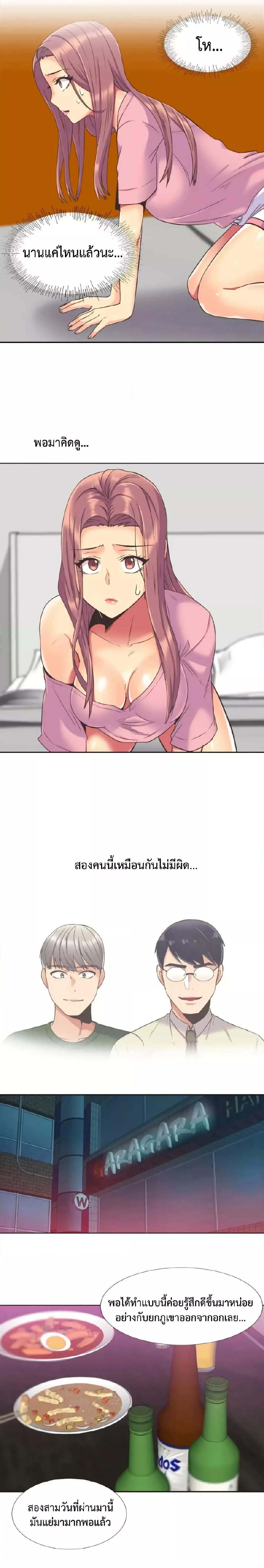 Doujin-Lc- อ่าน โดจิน มังฮวา เกาหลี ญี่ปุ่น จีน แปลไทย The Yes Girl ตอนที่ 1 2 3 4 5 6 7 8 9 10 11 12 13 14 ฟรี ไม่มีโฆษณา อ่าน โดจิน Manhwa เกาหลี ญี่ปุ่น จีน เรามีครบ คัดมาให้เน้นๆ โดจิน 18+ รับประกันความฟินโดย  Doujin Lc