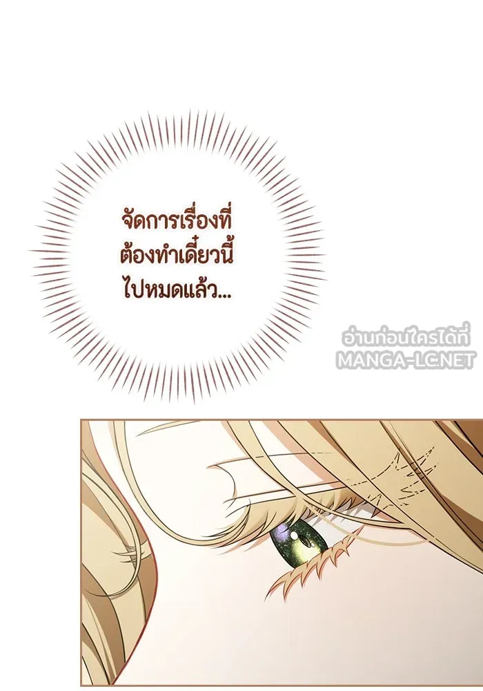 ละครชีวิตลิขิตรัก ตอนที่ 29 รูปที่ 102