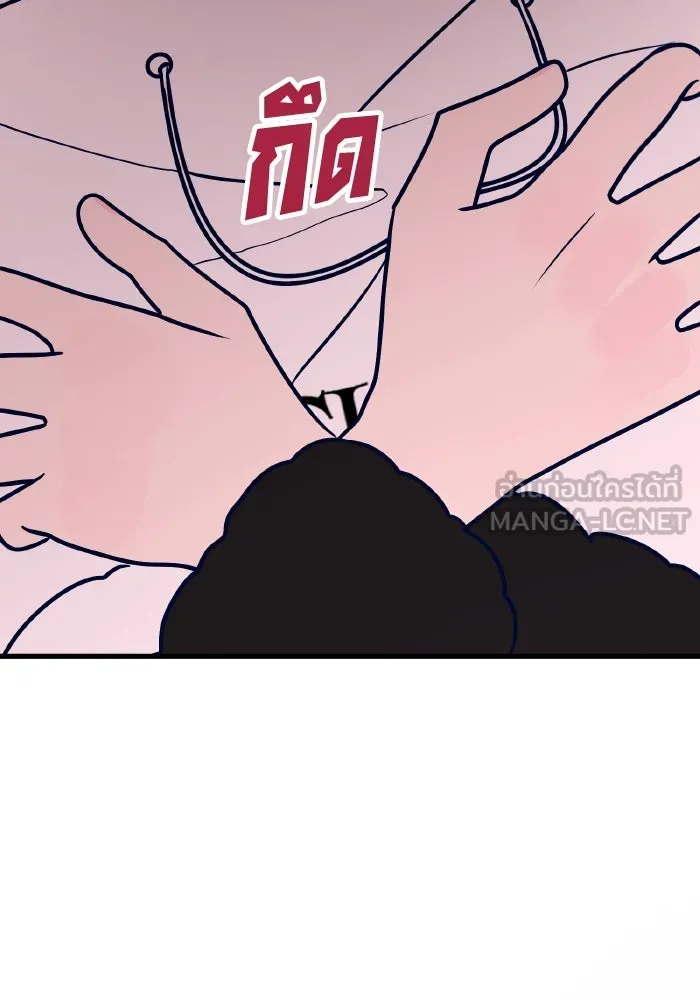 รักนี้ไม่มีรีไซเคิล ตอนที่ 58 รูปที่ 117