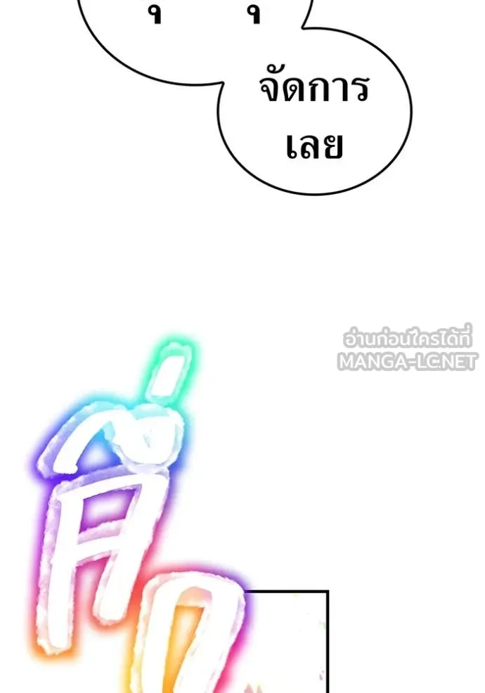 v ตอนที่ 88 รูปที่ 154