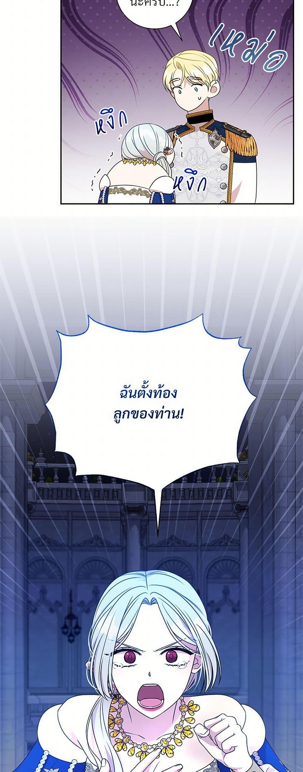 Manga-lc-com อ่านมังงะ อ่านการ์ตูน ออนไลน์ ฟรี I Can’t Keep Up With My Stallion Duke ตอนที่ 1 2 3 4 5 6 7 8 9 10 11 12 13 14 ฟรี ไม่มีโฆษณา Manga-lc - อ่าน มังงะ อ่าน การ์ตูน ออนไลน์ อ่านมังงะ ฟรี