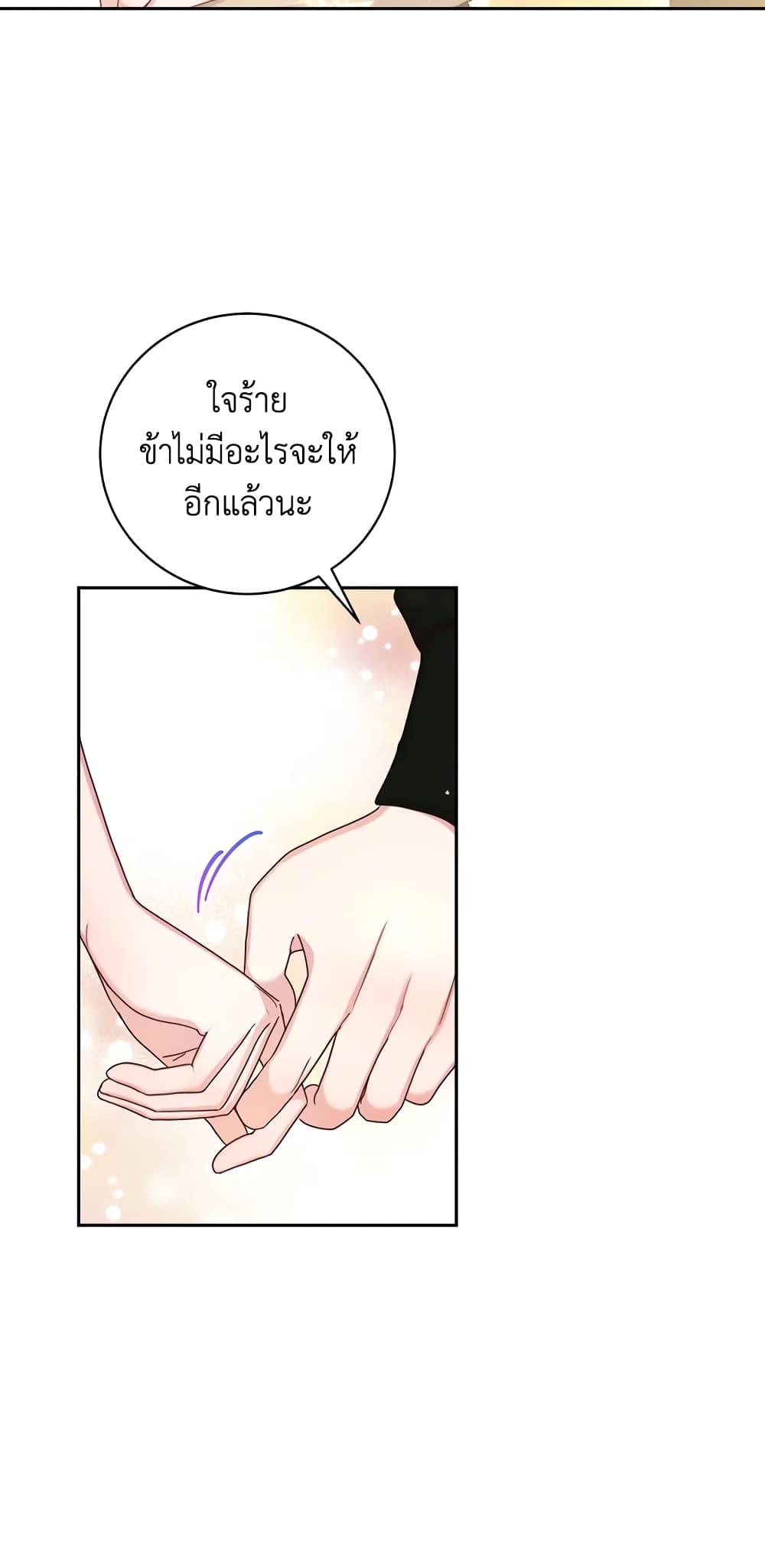 Manga-lc-com อ่านมังงะ อ่านการ์ตูน ออนไลน์ ฟรี I’ll Just Live On As A Villainess ตอนที่ 1 2 3 4 5 6 7 8 9 10 11 12 13 14 ฟรี ไม่มีโฆษณา Manga-lc - อ่าน มังงะ อ่าน การ์ตูน ออนไลน์ อ่านมังงะ ฟรี