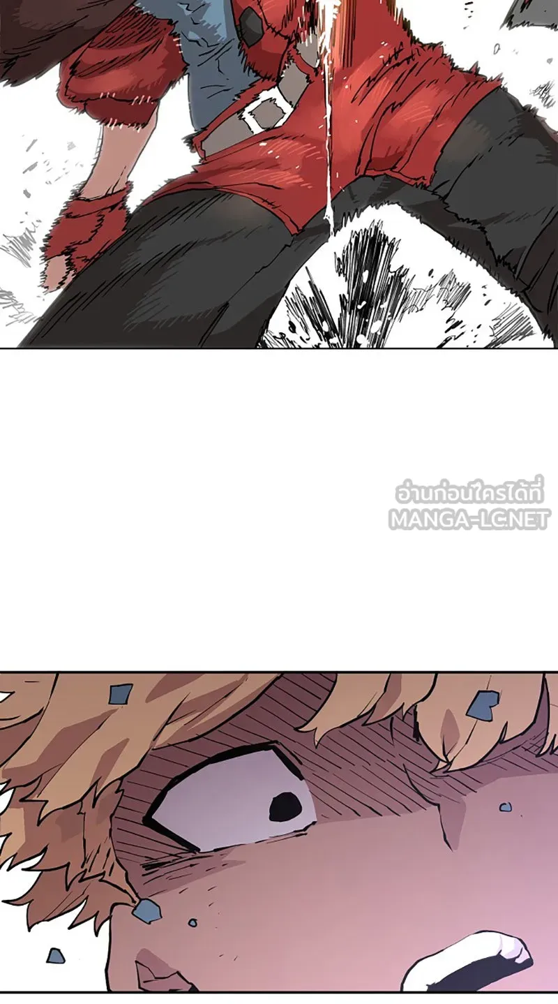 Player ตอนที่ 2 รูปที่ 3