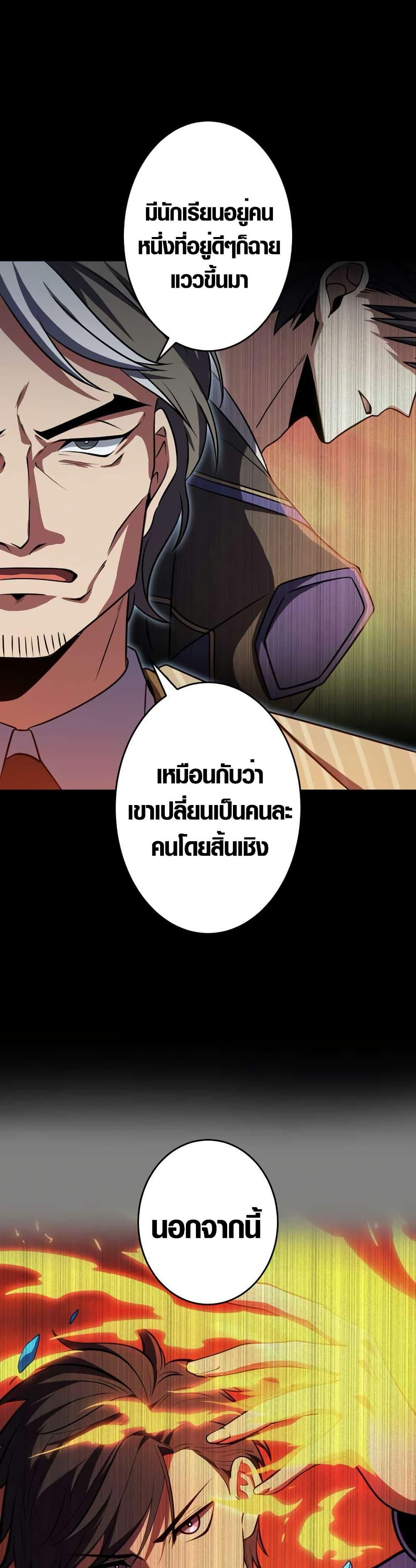 Manga-lc-com อ่านมังงะ อ่านการ์ตูน ออนไลน์ ฟรี The Underworld Transcendent Is Unrivaled at the School ตอนที่ 1 2 3 4 5 6 7 8 9 10 11 12 13 14 ฟรี ไม่มีโฆษณา Manga-lc - อ่าน มังงะ อ่าน การ์ตูน ออนไลน์ อ่านมังงะ ฟรี