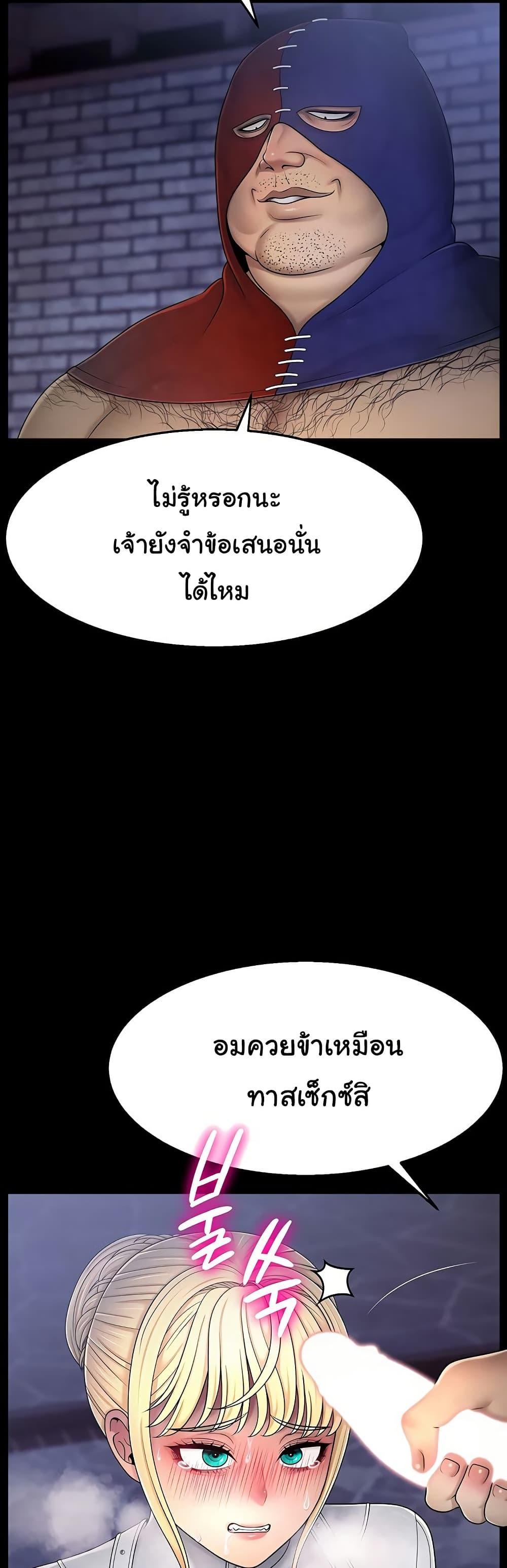 Doujin-Lc- อ่าน โดจิน มังฮวา เกาหลี ญี่ปุ่น จีน แปลไทย Ero The Princess ตอนที่ 1 2 3 4 5 6 7 8 9 10 11 12 13 14 ฟรี ไม่มีโฆษณา อ่าน โดจิน Manhwa เกาหลี ญี่ปุ่น จีน เรามีครบ คัดมาให้เน้นๆ โดจิน 18+ รับประกันความฟินโดย  Doujin Lc