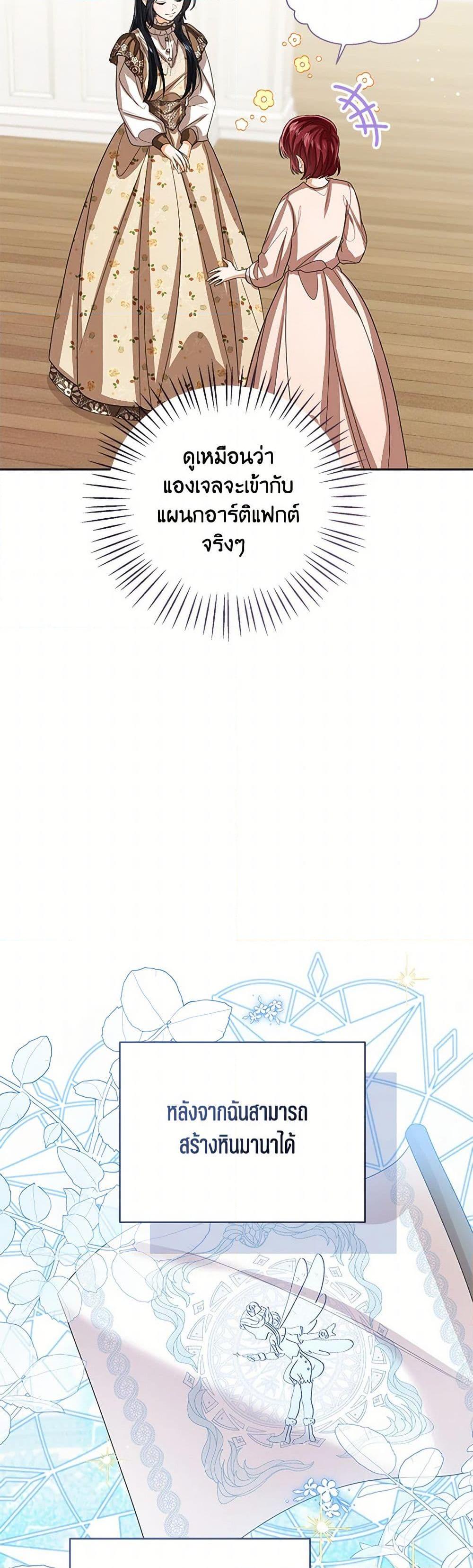 Manga-lc-com อ่านมังงะ อ่านการ์ตูน ออนไลน์ ฟรี Baby Princess Through the Status Window ตอนที่ 1 2 3 4 5 6 7 8 9 10 11 12 13 14 ฟรี ไม่มีโฆษณา Manga-lc - อ่าน มังงะ อ่าน การ์ตูน ออนไลน์ อ่านมังงะ ฟรี