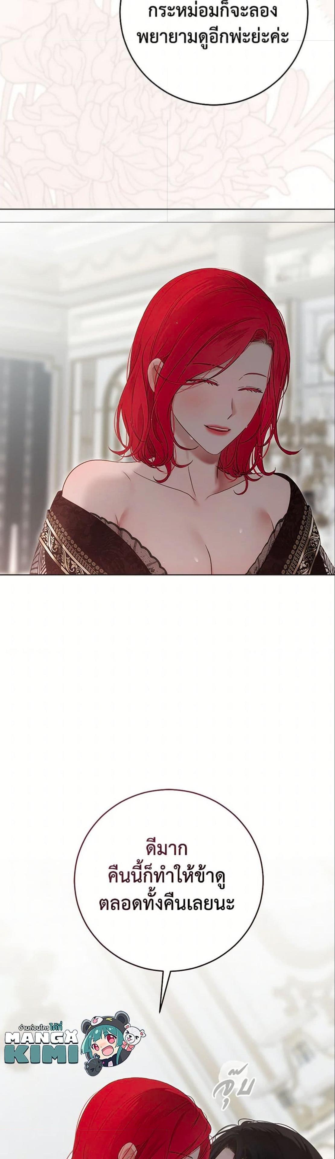 Manga-lc-com อ่านมังงะ อ่านการ์ตูน ออนไลน์ ฟรี I Fell into a Reverse Harem Game! ตอนที่ 1 2 3 4 5 6 7 8 9 10 11 12 13 14 ฟรี ไม่มีโฆษณา Manga-lc - อ่าน มังงะ อ่าน การ์ตูน ออนไลน์ อ่านมังงะ ฟรี