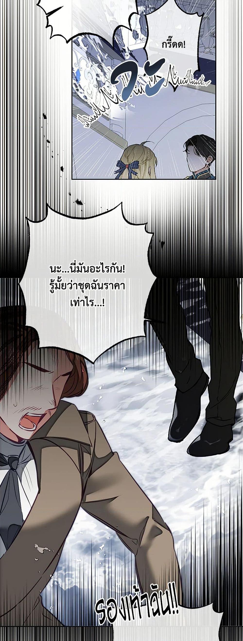 Manga-lc-com อ่านมังงะ อ่านการ์ตูน ออนไลน์ ฟรี I’ve Become the Villainous Empress of a Novel ตอนที่ 1 2 3 4 5 6 7 8 9 10 11 12 13 14 ฟรี ไม่มีโฆษณา Manga-lc - อ่าน มังงะ อ่าน การ์ตูน ออนไลน์ อ่านมังงะ ฟรี
