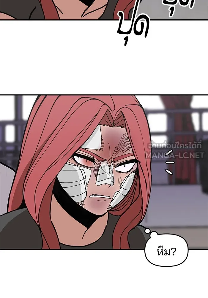 ห้องเรียนสาวแสบ ตอนที่ 7 รูปที่ 36