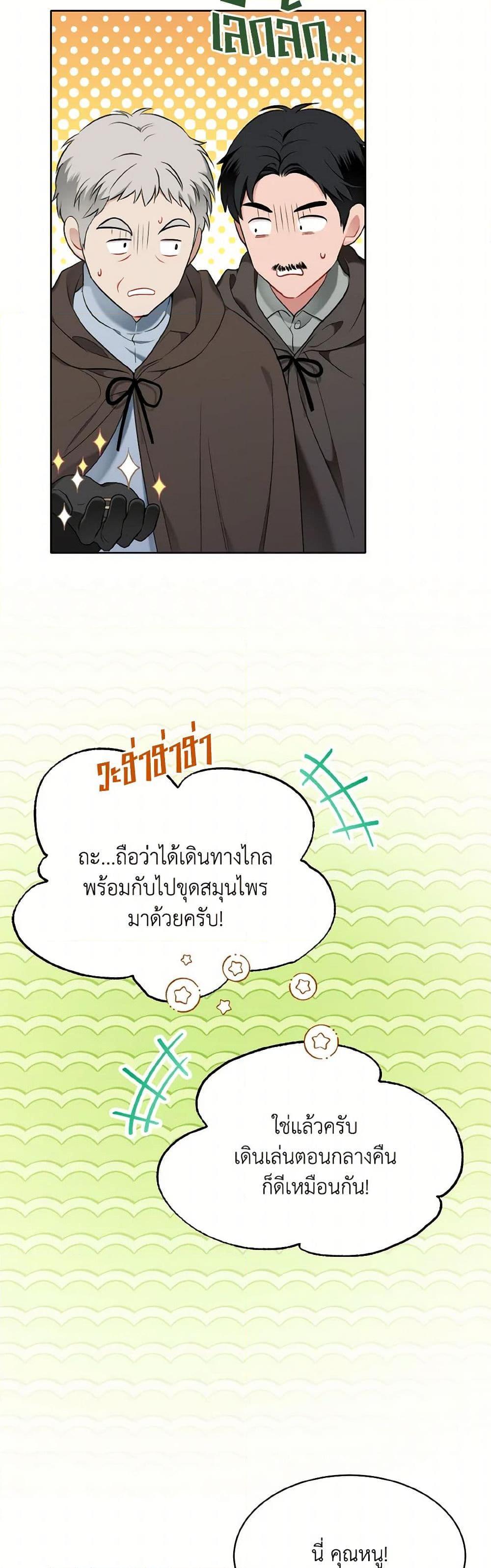 Manga-lc-com อ่านมังงะ อ่านการ์ตูน ออนไลน์ ฟรี The Wicked Ladies in Waiting ตอนที่ 1 2 3 4 5 6 7 8 9 10 11 12 13 14 ฟรี ไม่มีโฆษณา Manga-lc - อ่าน มังงะ อ่าน การ์ตูน ออนไลน์ อ่านมังงะ ฟรี