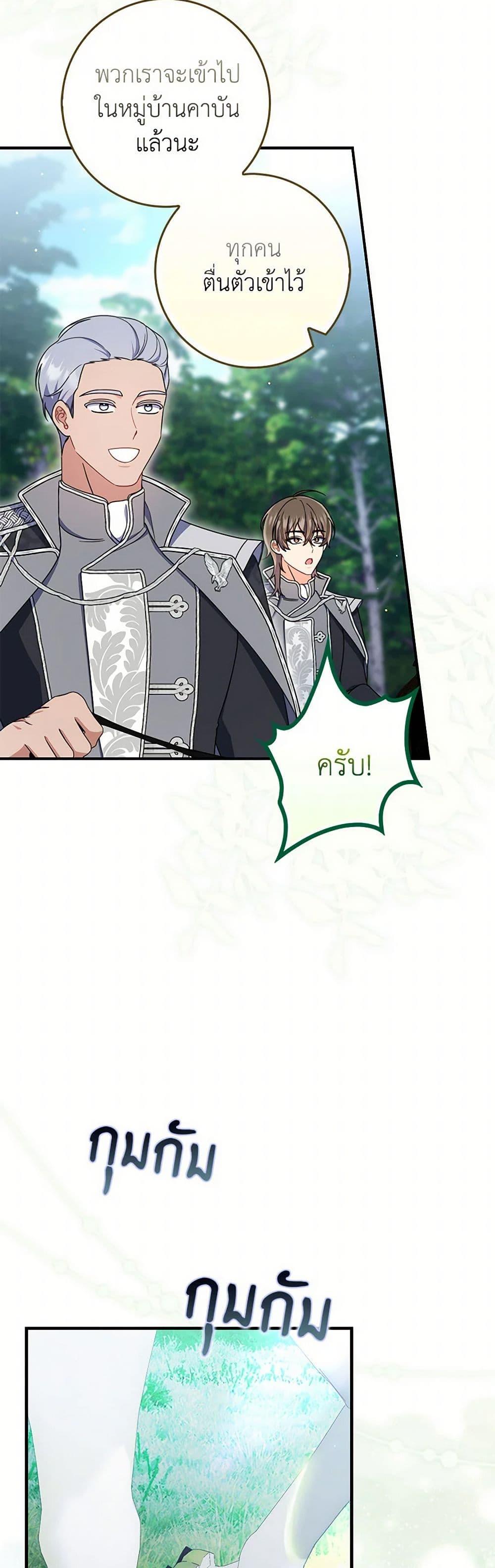 Manga-lc-com อ่านมังงะ อ่านการ์ตูน ออนไลน์ ฟรี I Listened to My Husband and Brought In a Lover ตอนที่ 1 2 3 4 5 6 7 8 9 10 11 12 13 14 ฟรี ไม่มีโฆษณา Manga-lc - อ่าน มังงะ อ่าน การ์ตูน ออนไลน์ อ่านมังงะ ฟรี