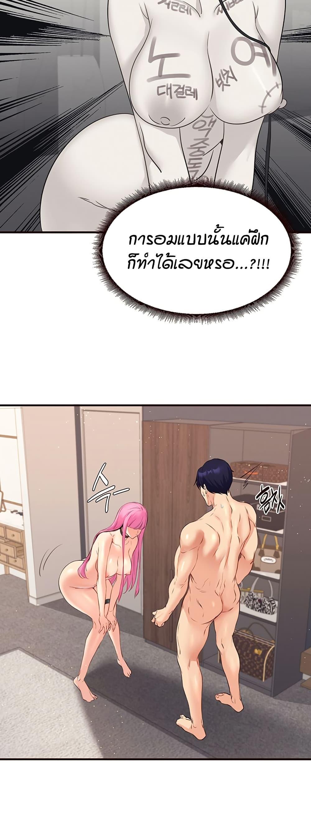 Doujin-Lc- อ่าน โดจิน มังฮวา เกาหลี ญี่ปุ่น จีน แปลไทย An Introduction to MILFs ตอนที่ 1 2 3 4 5 6 7 8 9 10 11 12 13 14 ฟรี ไม่มีโฆษณา อ่าน โดจิน Manhwa เกาหลี ญี่ปุ่น จีน เรามีครบ คัดมาให้เน้นๆ โดจิน 18+ รับประกันความฟินโดย  Doujin Lc