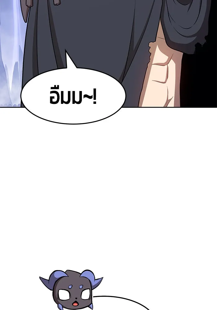 +99 ท่อนไม้พร้อมบวก ตอนที่ 13 รูปที่ 97