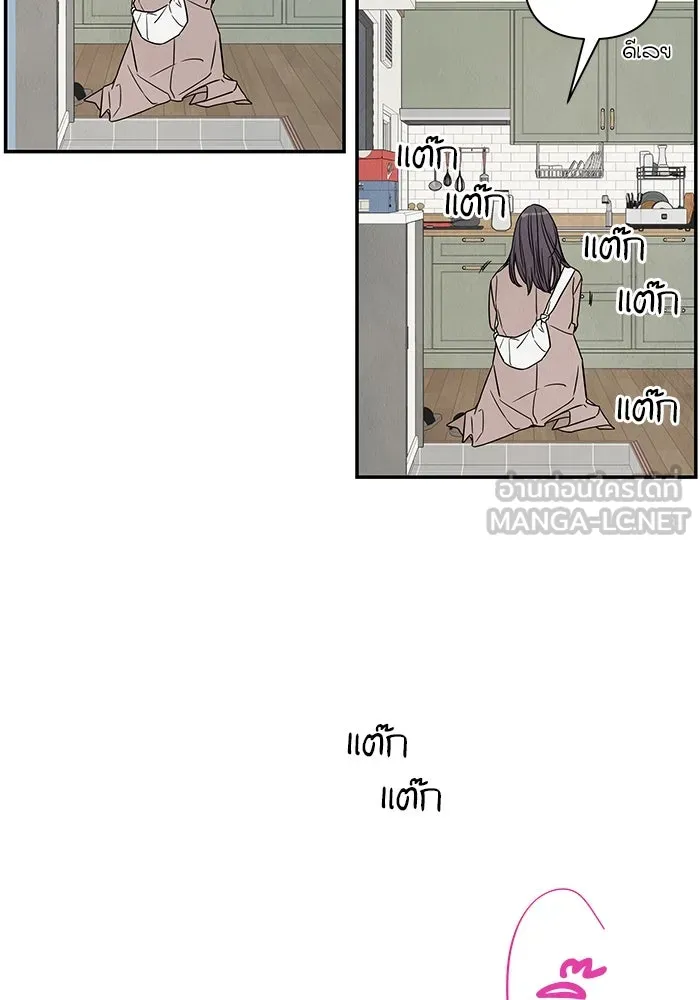 ปุลโซราได้เวลาดัง ตอนที่ 12 รูปที่ 60