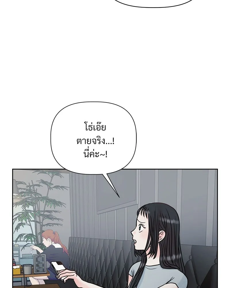 รักนี้ไม่ต้องมีเซนส์ ตอนที่ 5 รูปที่ 61
