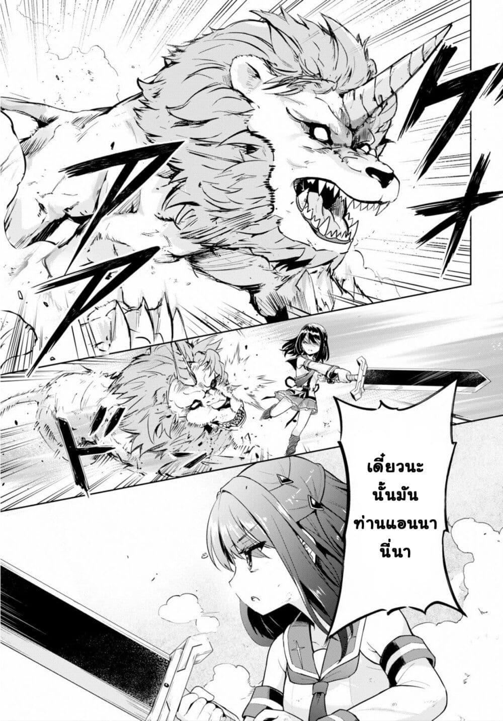Manga-lc-com อ่านมังงะ อ่านการ์ตูน ออนไลน์ ฟรี Kenshi o Mezashite Nyugaku Shitanoni Maho Tekisei 9999 Nandesukedo! ตอนที่ 1 2 3 4 5 6 7 8 9 10 11 12 13 14 ฟรี ไม่มีโฆษณา Manga-lc - อ่าน มังงะ อ่าน การ์ตูน ออนไลน์ อ่านมังงะ ฟรี