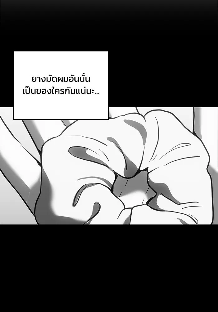 ชีวิตรักฉบับเดจาวู ตอนที่ 42 รูปที่ 20