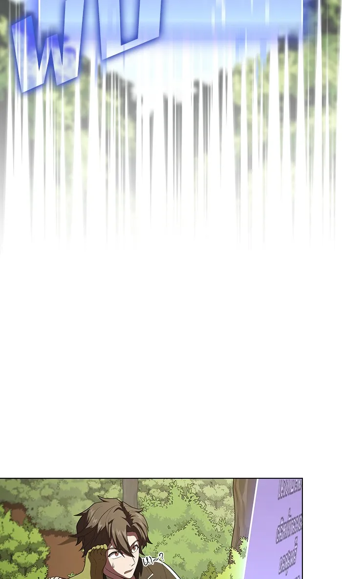 ผู้เล่นขั้นเทพแห่งหอคอยฝึกสอน ตอนที่ 39 รูปที่ 5