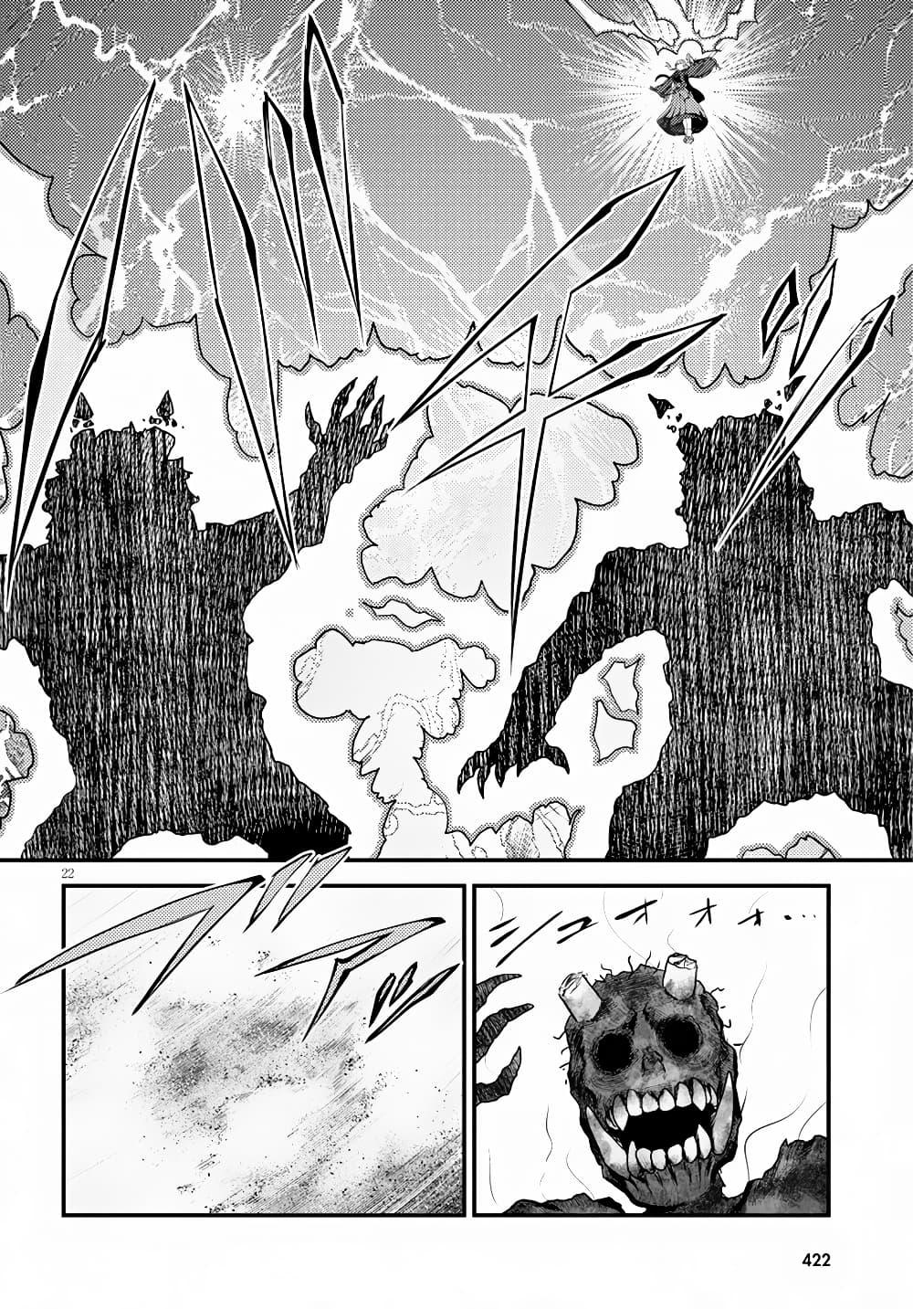 Manga-lc-com อ่านมังงะ อ่านการ์ตูน ออนไลน์ ฟรี Murabito desu ga Nani ka ตอนที่ 1 2 3 4 5 6 7 8 9 10 11 12 13 14 ฟรี ไม่มีโฆษณา Manga-lc - อ่าน มังงะ อ่าน การ์ตูน ออนไลน์ อ่านมังงะ ฟรี