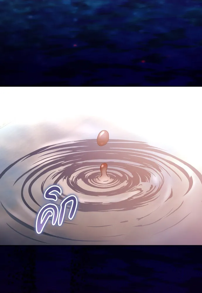 ชิงชีวิตพลิกลิขิตชะตา ตอนที่ 192. การปฏิเสธที่สมบูรณ์แบบที่สุด รูปที่ 131