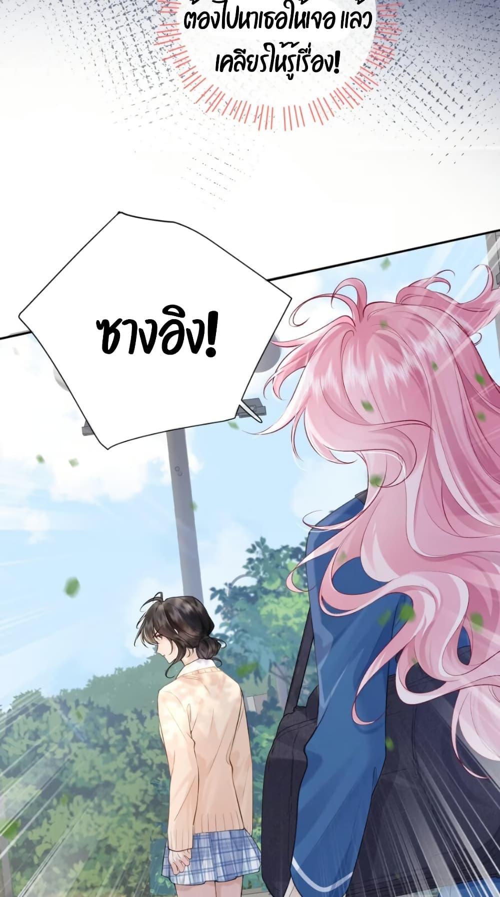 Manga-lc-com อ่านมังงะ อ่านการ์ตูน ออนไลน์ ฟรี My Sickly Sister Always Misses Me ตอนที่ 1 2 3 4 5 6 7 8 9 10 11 12 13 14 ฟรี ไม่มีโฆษณา Manga-lc - อ่าน มังงะ อ่าน การ์ตูน ออนไลน์ อ่านมังงะ ฟรี