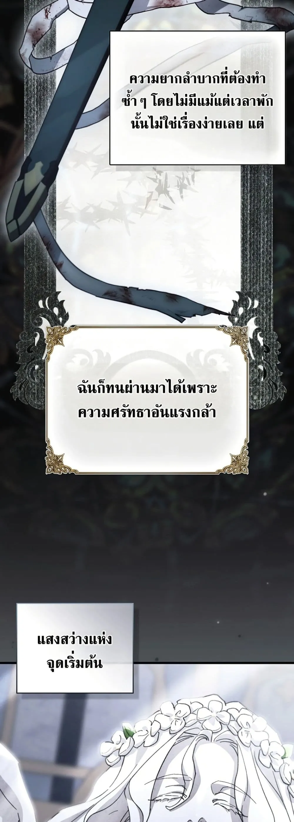 Manga-lc-com อ่านมังงะ อ่านการ์ตูน ออนไลน์ ฟรี My Husband Was Clearly a Paladin ตอนที่ 1 2 3 4 5 6 7 8 9 10 11 12 13 14 ฟรี ไม่มีโฆษณา Manga-lc - อ่าน มังงะ อ่าน การ์ตูน ออนไลน์ อ่านมังงะ ฟรี