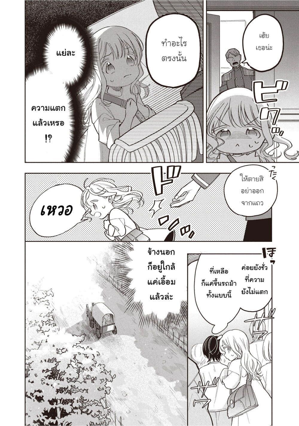 Manga-lc-com อ่านมังงะ อ่านการ์ตูน ออนไลน์ ฟรี Koushaku-ke no Aisare Nise Youjo ตอนที่ 1 2 3 4 5 6 7 8 9 10 11 12 13 14 ฟรี ไม่มีโฆษณา Manga-lc - อ่าน มังงะ อ่าน การ์ตูน ออนไลน์ อ่านมังงะ ฟรี