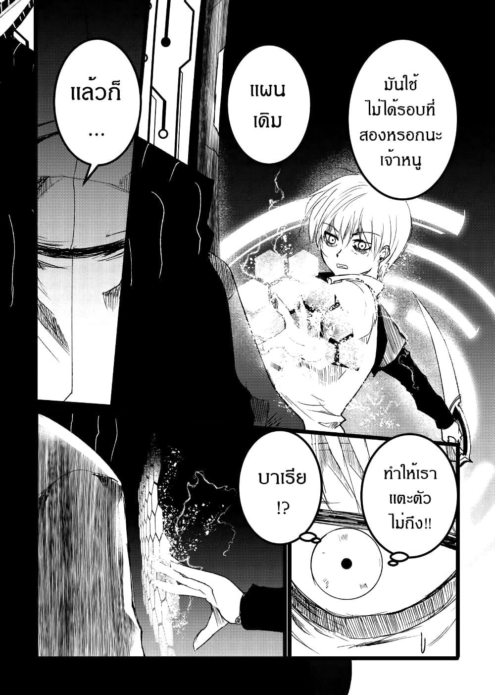 Manga-lc-com อ่านมังงะ อ่านการ์ตูน ออนไลน์ ฟรี Path A waY ตอนที่ 1 2 3 4 5 6 7 8 9 10 11 12 13 14 ฟรี ไม่มีโฆษณา Manga-lc - อ่าน มังงะ อ่าน การ์ตูน ออนไลน์ อ่านมังงะ ฟรี