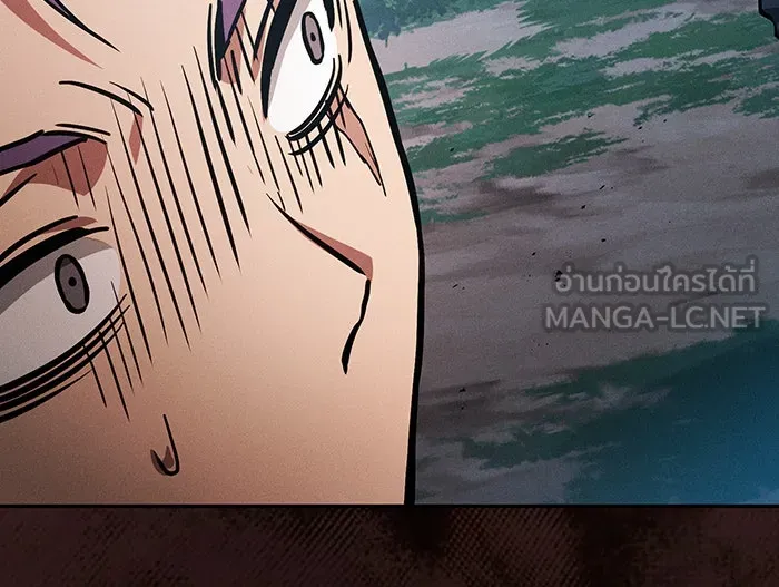 นักดาบอัจฉริยะจากอะคาเดมี ตอนที่ 14 รูปที่ 129