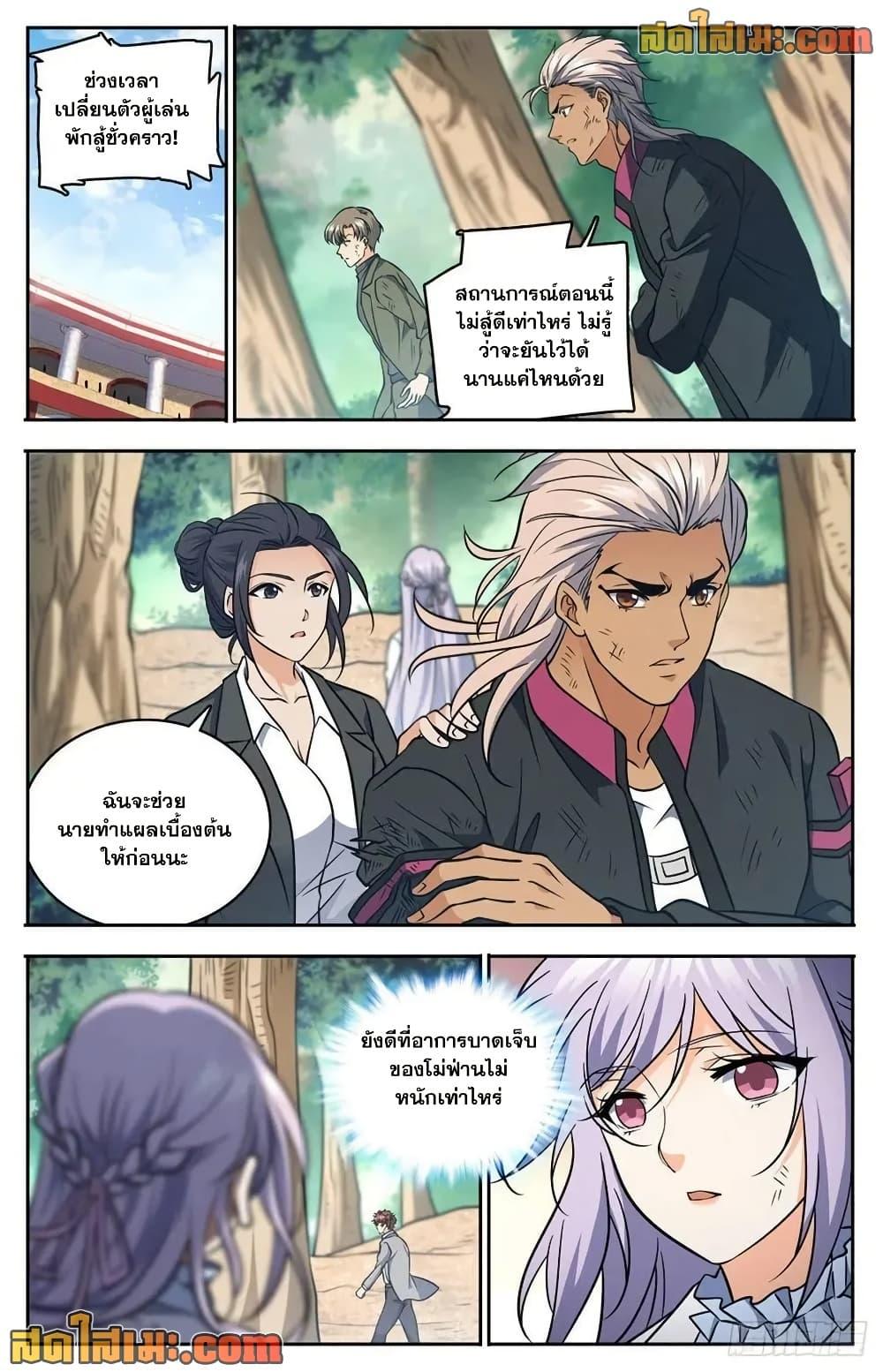 Manga-lc-com อ่านมังงะ อ่านการ์ตูน ออนไลน์ ฟรี Versatile Mage จอมเวทย์เต็มพิกัด ตอนที่ 1 2 3 4 5 6 7 8 9 10 11 12 13 14 ฟรี ไม่มีโฆษณา Manga-lc - อ่าน มังงะ อ่าน การ์ตูน ออนไลน์ อ่านมังงะ ฟรี