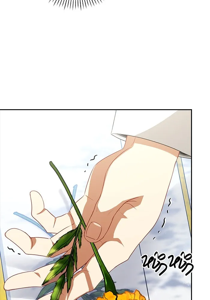 ละครชีวิตลิขิตรัก ตอนที่ 4 รูปที่ 7