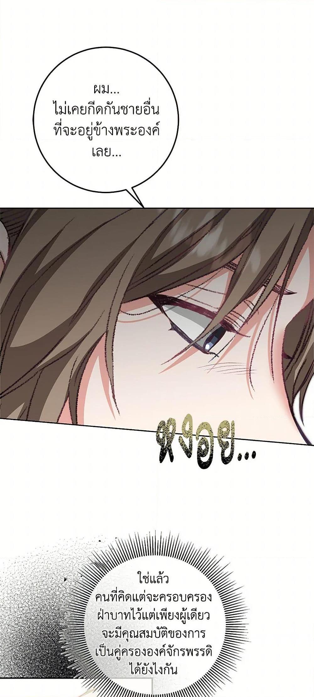 Manga-lc-com อ่านมังงะ อ่านการ์ตูน ออนไลน์ ฟรี I’ve Become the Villainous Empress of a Novel ตอนที่ 1 2 3 4 5 6 7 8 9 10 11 12 13 14 ฟรี ไม่มีโฆษณา Manga-lc - อ่าน มังงะ อ่าน การ์ตูน ออนไลน์ อ่านมังงะ ฟรี