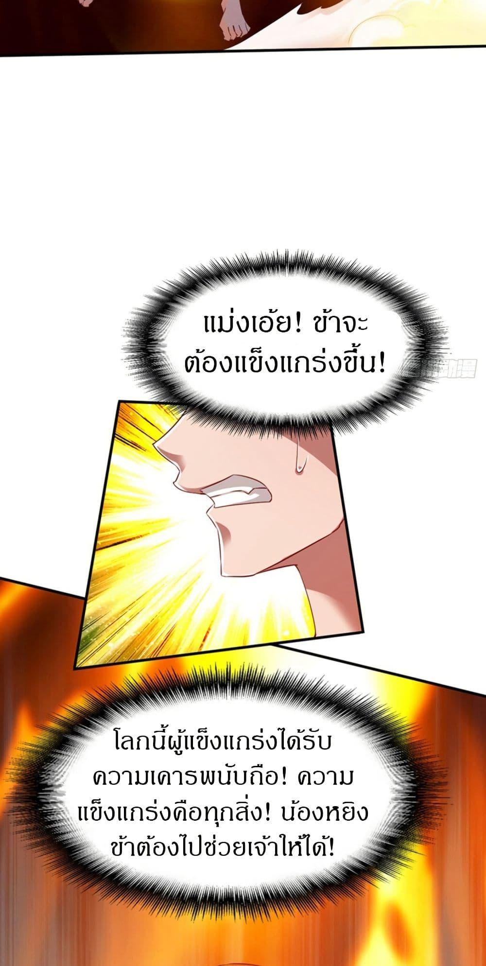 Manga-lc-com อ่านมังงะ อ่านการ์ตูน ออนไลน์ ฟรี The Legendary Tripod ตอนที่ 1 2 3 4 5 6 7 8 9 10 11 12 13 14 ฟรี ไม่มีโฆษณา Manga-lc - อ่าน มังงะ อ่าน การ์ตูน ออนไลน์ อ่านมังงะ ฟรี