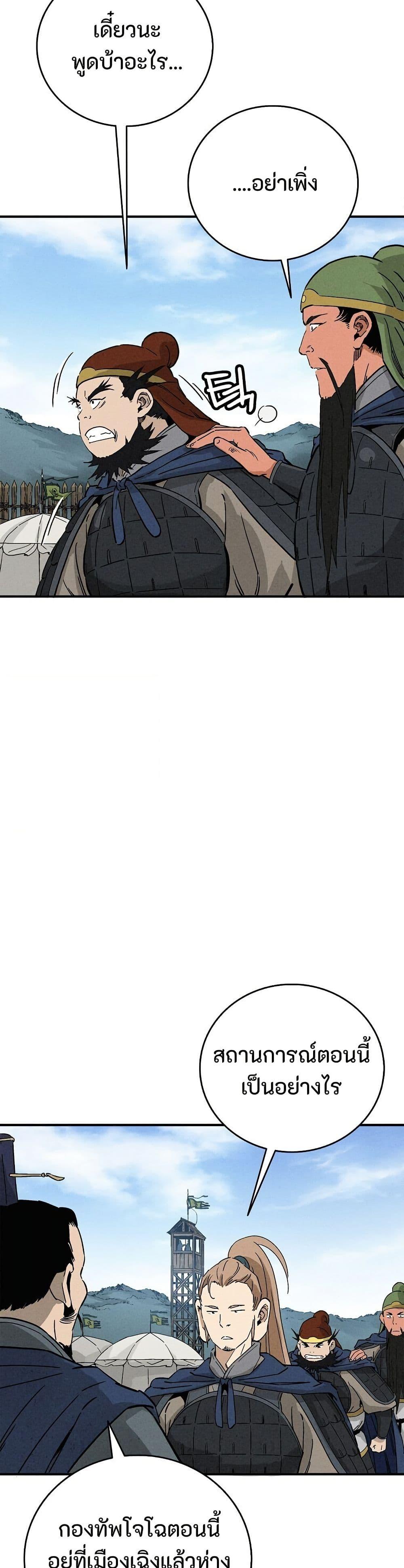 Manga-lc-com อ่านมังงะ อ่านการ์ตูน ออนไลน์ ฟรี I Reincarnated as a Legendary Surgeon ตอนที่ 1 2 3 4 5 6 7 8 9 10 11 12 13 14 ฟรี ไม่มีโฆษณา Manga-lc - อ่าน มังงะ อ่าน การ์ตูน ออนไลน์ อ่านมังงะ ฟรี