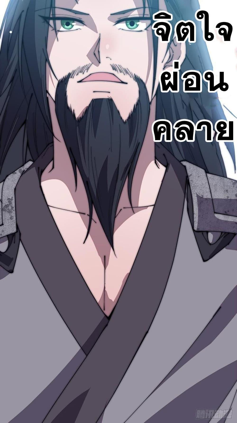 Manga-lc-com อ่านมังงะ อ่านการ์ตูน ออนไลน์ ฟรี It Starts With A Mountain ตอนที่ 1 2 3 4 5 6 7 8 9 10 11 12 13 14 ฟรี ไม่มีโฆษณา Manga-lc - อ่าน มังงะ อ่าน การ์ตูน ออนไลน์ อ่านมังงะ ฟรี