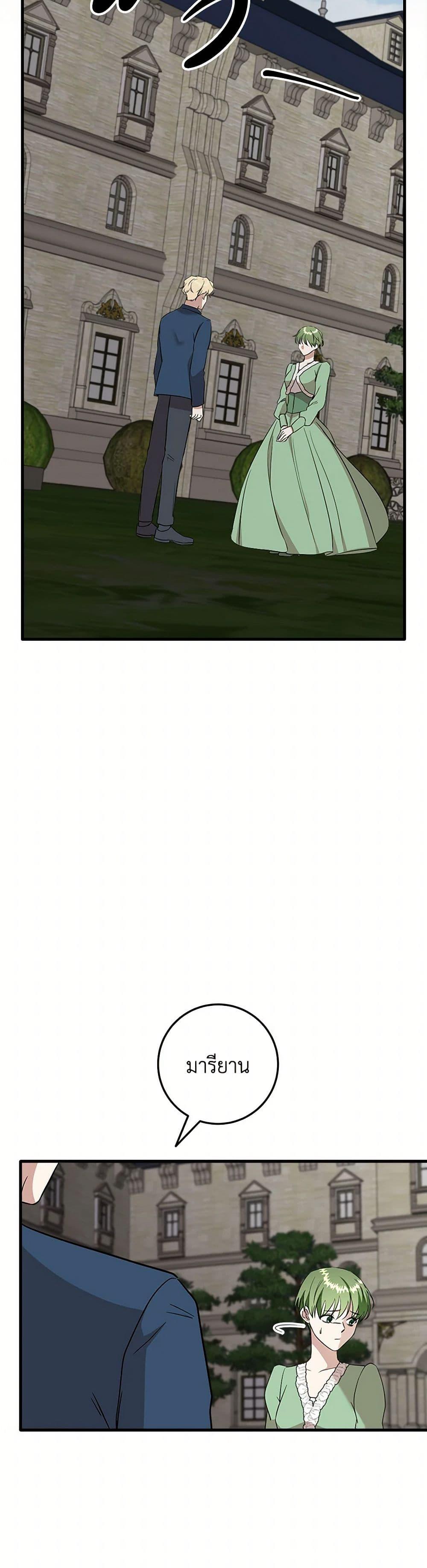 Manga-lc-com อ่านมังงะ อ่านการ์ตูน ออนไลน์ ฟรี Can’t Go Too Far With the Unrelenting Duke ตอนที่ 1 2 3 4 5 6 7 8 9 10 11 12 13 14 ฟรี ไม่มีโฆษณา Manga-lc - อ่าน มังงะ อ่าน การ์ตูน ออนไลน์ อ่านมังงะ ฟรี