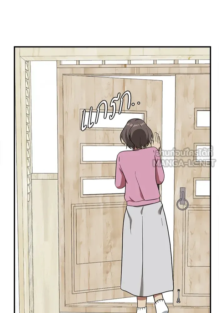 ช่วยเปลี่ยนฉันที ตอนที่ 66. ยอมินซอ 16 รูปที่ 3