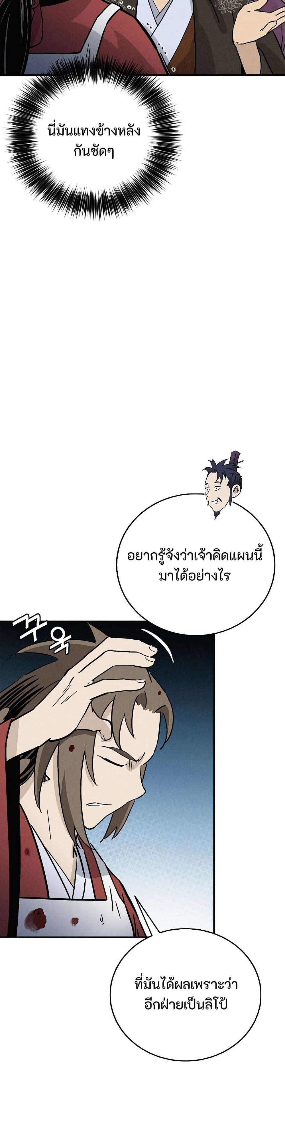 Manga-lc-com อ่านมังงะ อ่านการ์ตูน ออนไลน์ ฟรี I Reincarnated as a Legendary Surgeon ตอนที่ 1 2 3 4 5 6 7 8 9 10 11 12 13 14 ฟรี ไม่มีโฆษณา Manga-lc - อ่าน มังงะ อ่าน การ์ตูน ออนไลน์ อ่านมังงะ ฟรี