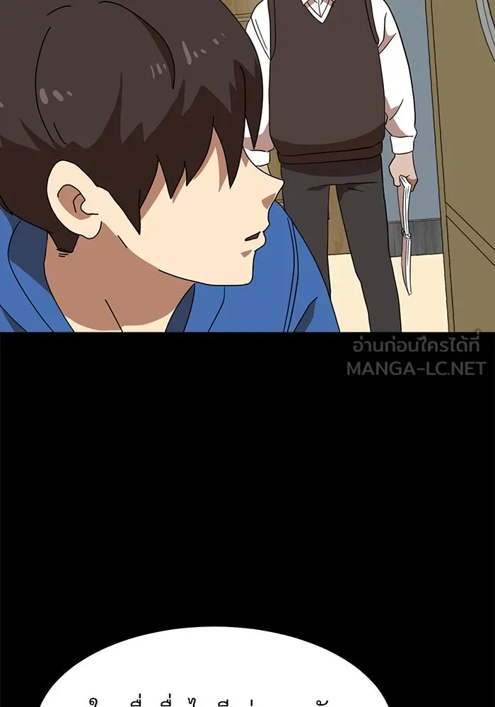 Double Click ตอนที่ 33 รูปที่ 21