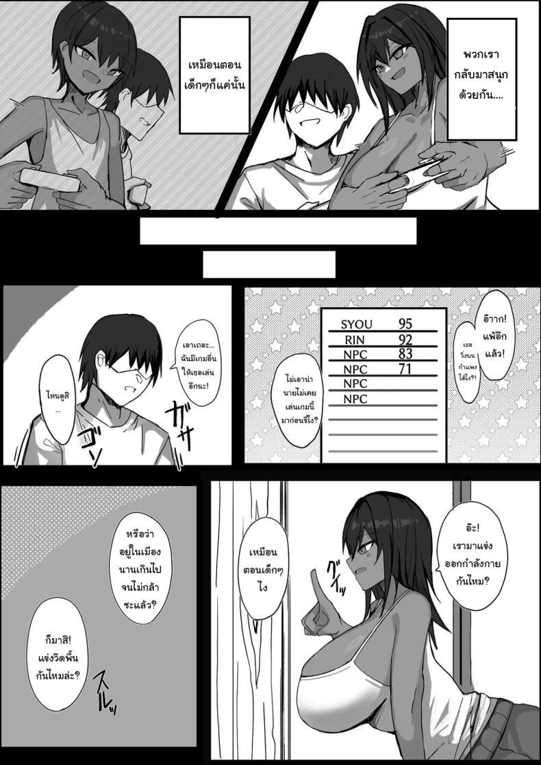 Doujin-Lc- อ่าน โดจิน มังฮวา เกาหลี ญี่ปุ่น จีน แปลไทย เพื่อนของผมไม่ใช่ผู้ชายหรอกเหรอ [Dark Angel] Sex With My Tanned Busty Friend Who I Used To Think Was A Guy ตอนที่ 1 2 3 4 5 6 7 8 9 10 11 12 13 14 ฟรี ไม่มีโฆษณา อ่าน โดจิน Manhwa เกาหลี ญี่ปุ่น จีน เรามีครบ คัดมาให้เน้นๆ โดจิน 18+ รับประกันความฟินโดย  Doujin Lc