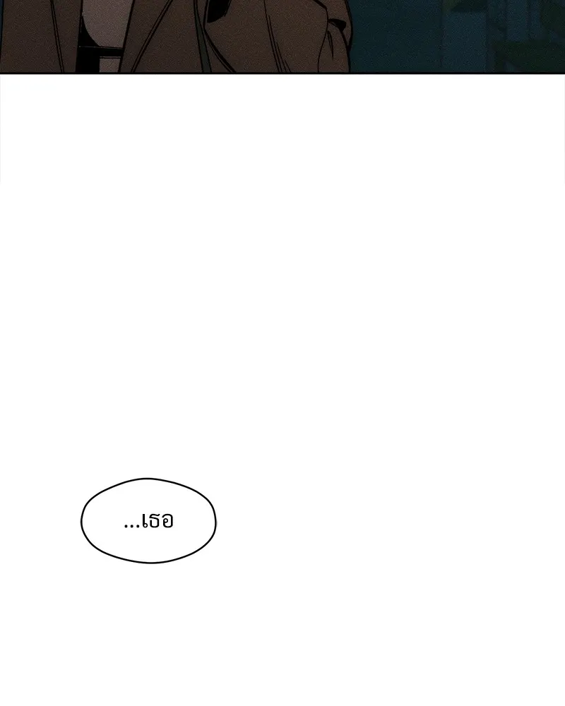 บุปผารุ่มราคะ ตอนที่ 10 รูปที่ 140