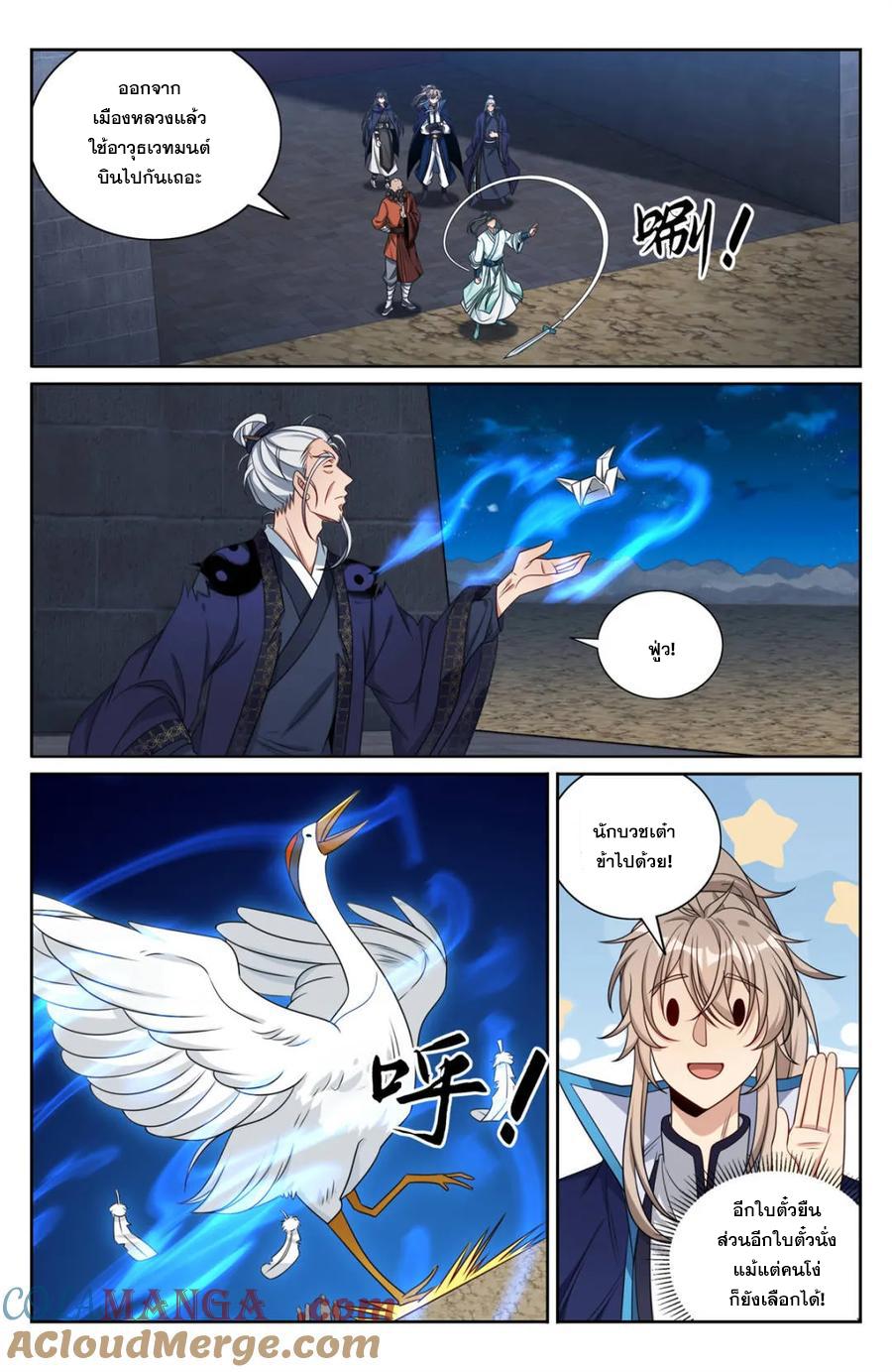 Manga-lc-com อ่านมังงะ อ่านการ์ตูน ออนไลน์ ฟรี Nightwatcher ตอนที่ 1 2 3 4 5 6 7 8 9 10 11 12 13 14 ฟรี ไม่มีโฆษณา Manga-lc - อ่าน มังงะ อ่าน การ์ตูน ออนไลน์ อ่านมังงะ ฟรี