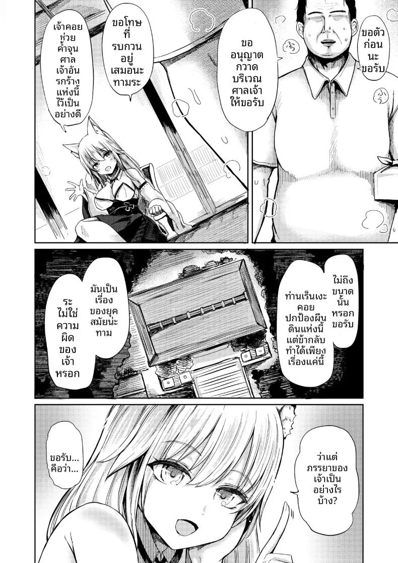 Doujin-Lc- อ่าน โดจิน มังฮวา เกาหลี ญี่ปุ่น จีน แปลไทย เรื่องเล่าตำนานรักสามเส้าของจิ้งจอกบรรณารักษ์ (Haruyukiko) ตอนที่ 1 2 3 4 5 6 7 8 9 10 11 12 13 14 ฟรี ไม่มีโฆษณา อ่าน โดจิน Manhwa เกาหลี ญี่ปุ่น จีน เรามีครบ คัดมาให้เน้นๆ โดจิน 18+ รับประกันความฟินโดย  Doujin Lc