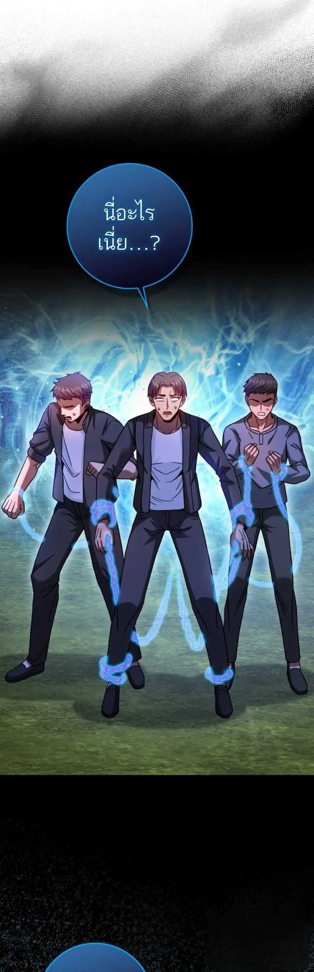 Return of the Martial Arts Genius การกล_บมาของอ_จฉร_ยะด_านวรย_ทธ_ ตอนที่ ตอนที่ 26 รูปที่ 54