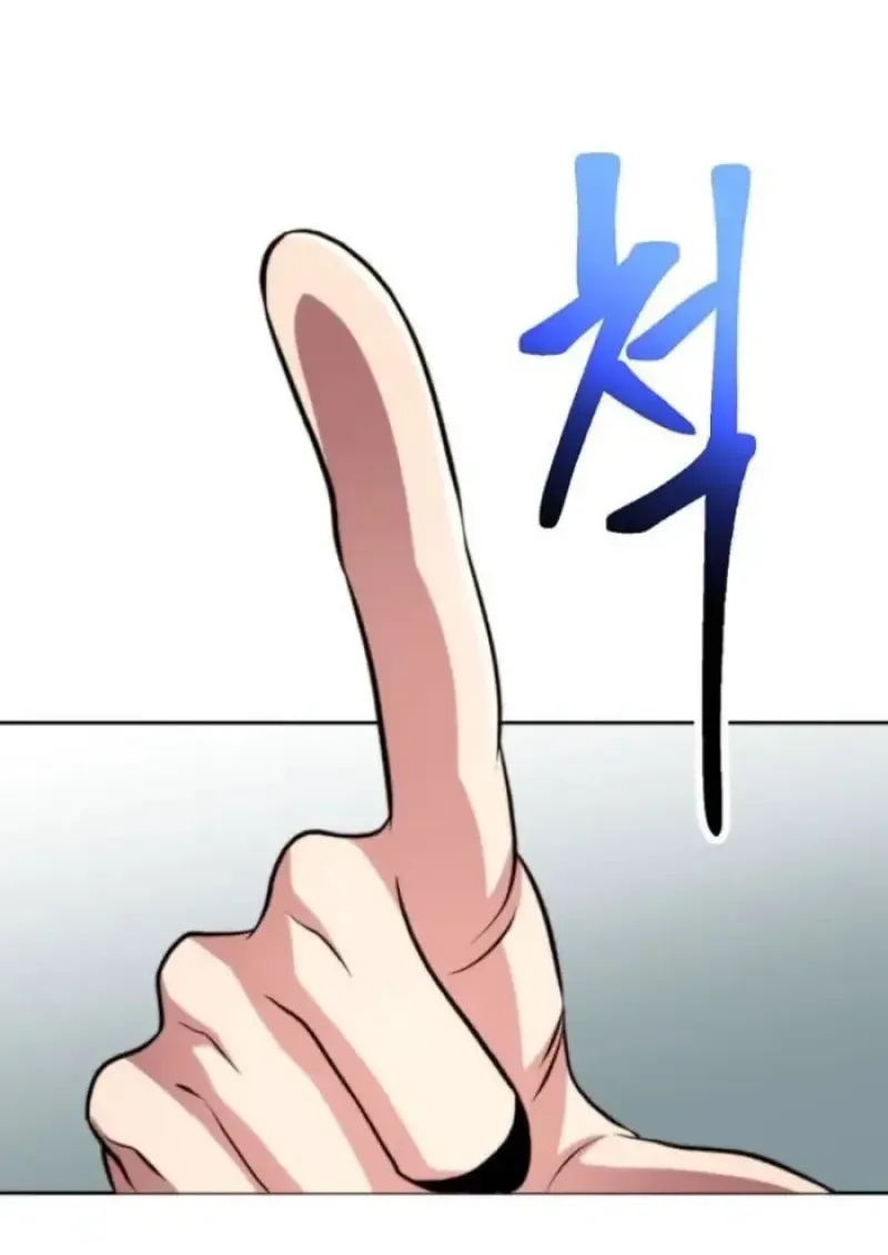 Archmage Transcending Through Regression ตอนที่ ตอนที่ 165 รูปที่ 17